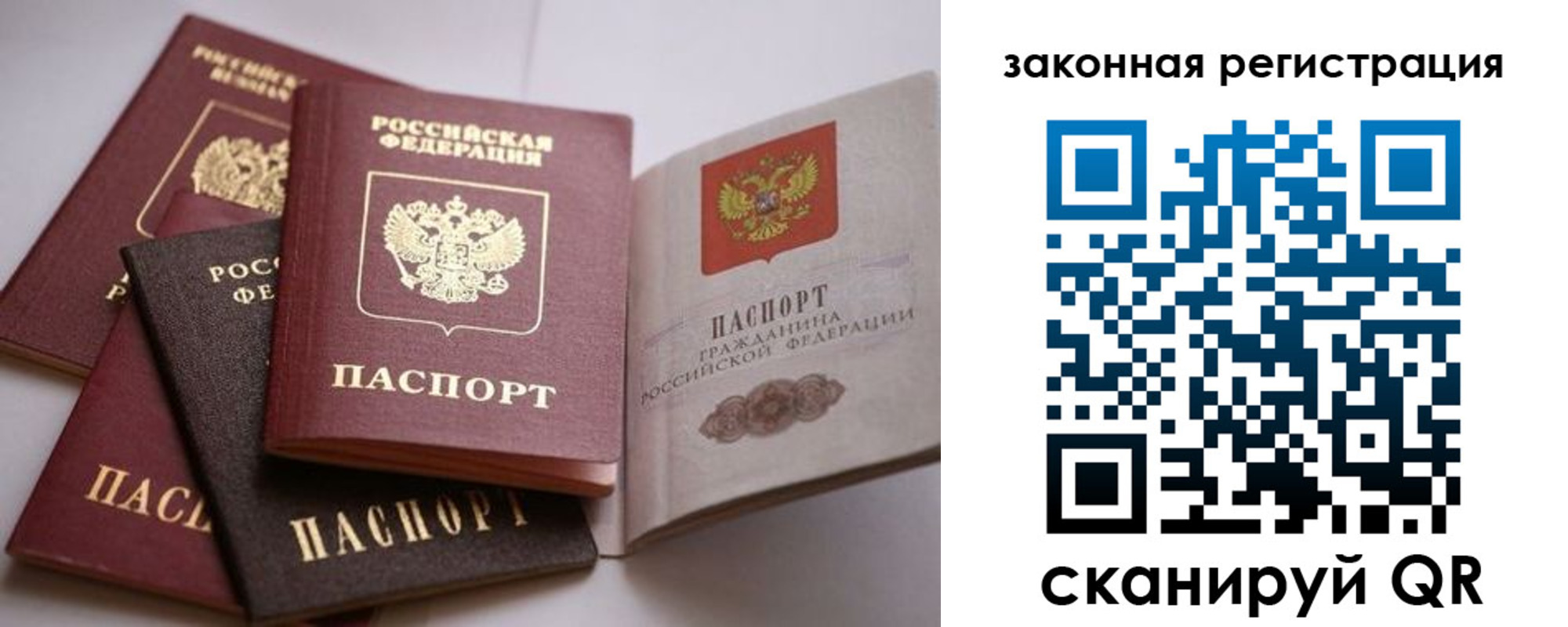 регистрация в Козловке