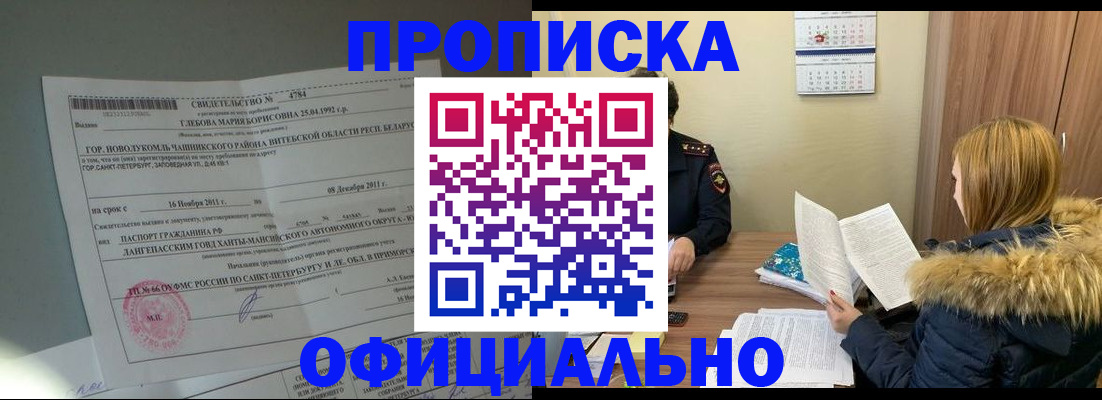 регистрация для школы в Козловке